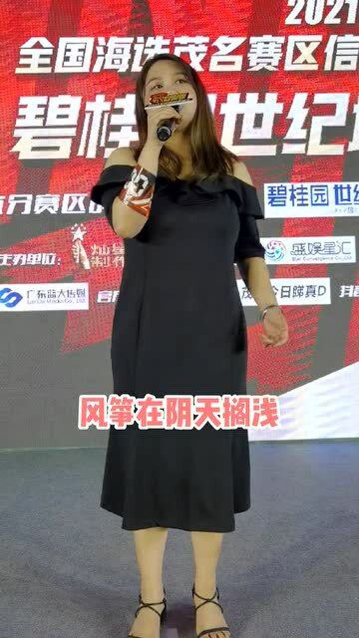 中国好声音海选赛茂名赛区决赛009号何仟仟演唱歌曲搁浅