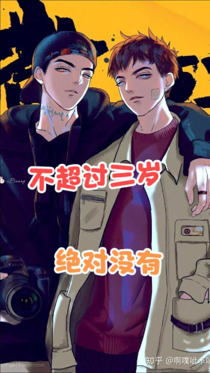 今天就是丞哥拿弹弓打我也是飞丞飞丞大旗永不倒