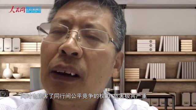 校外培训不是监管死角 专家:互联网再大,也大不过法网