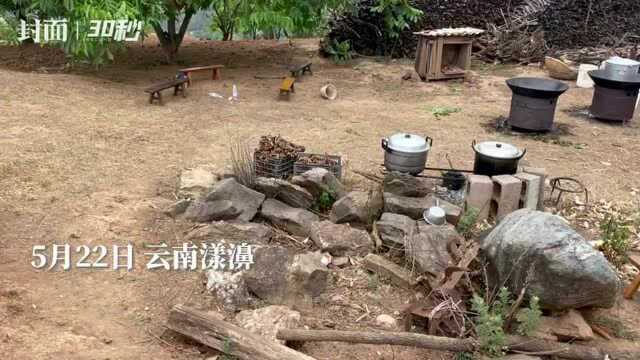 30秒|震中漾濞秀岭村村民教科书式自救:邻里互相帮助,搬运粮食做大锅饭