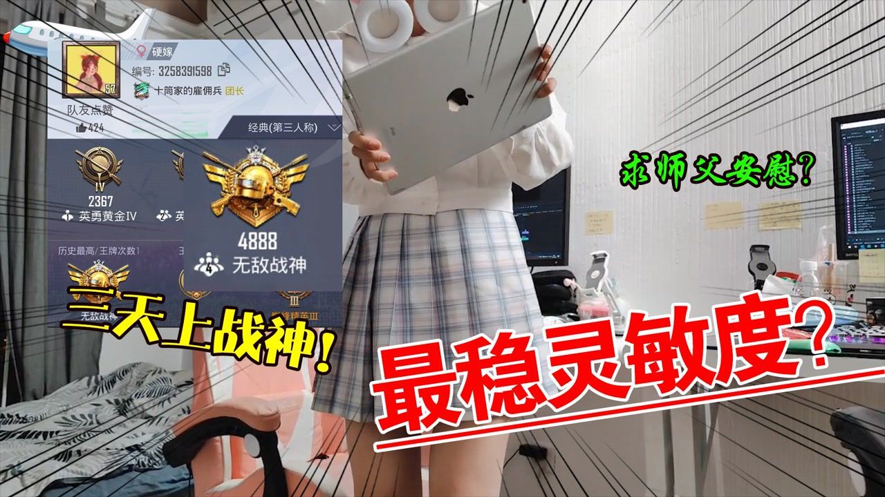 内容简介和平精英搞笑鹿鹿2669热度简介播放列表为你推荐00:23滑翔机