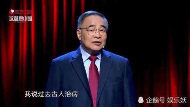 张伯礼:古书记载的“中药漫灌”在今天仍然发挥作用,为中国抗疫立了大功!