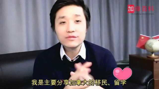 申请加拿大留学,这几类人群最容易被拒签,你中枪了吗?