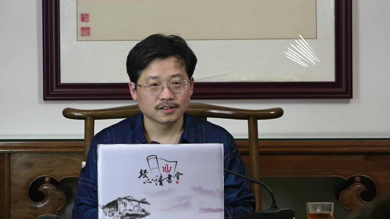武汉大学鲁小俊教授导读《三国演义》_高清1080P在线观看平台_腾讯视频