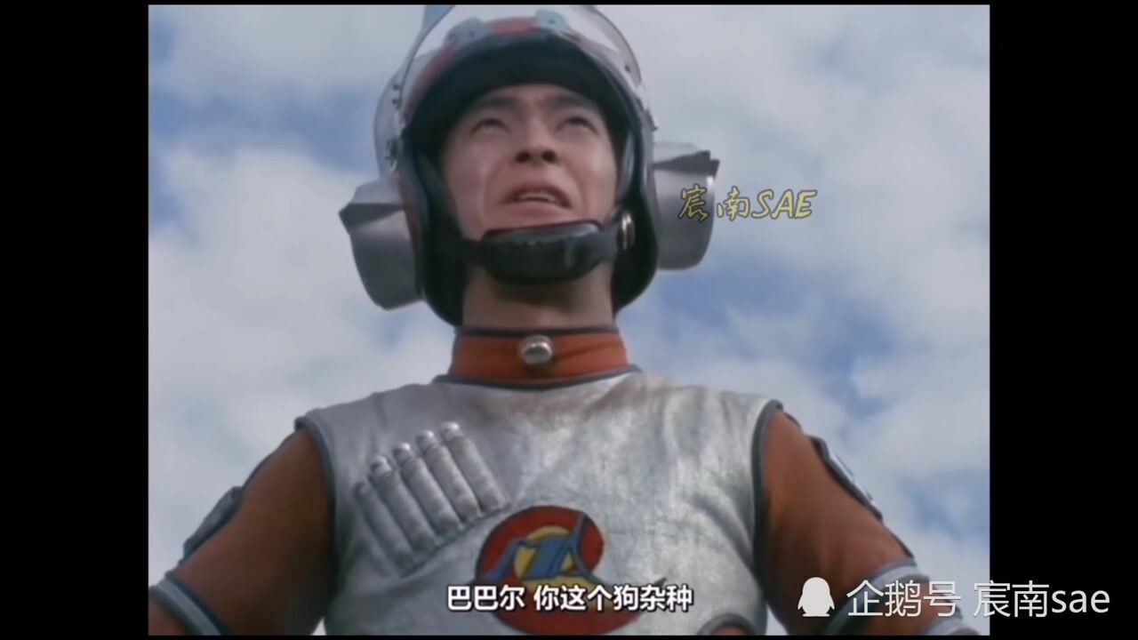 神奇的奥特脏话