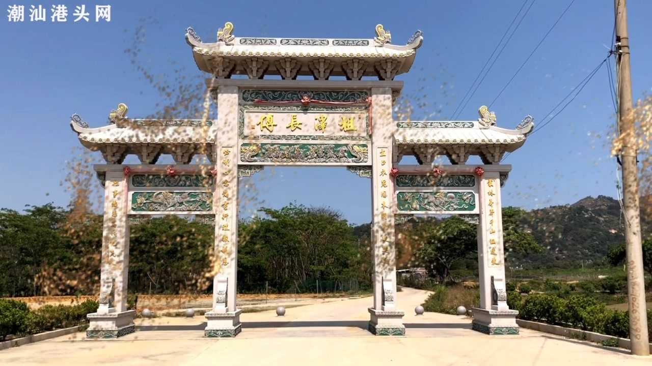 潮阳郑氏神山系一世祖二世祖古墓