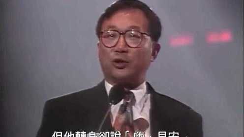 香港第一喜剧之王，亲自为黎明颁奖，只有许冠文敢说黎明唱歌走音