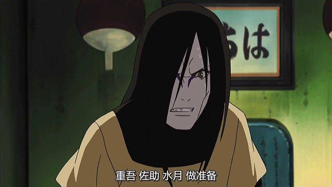 火影忍者:秽土转生! 木叶f4登场