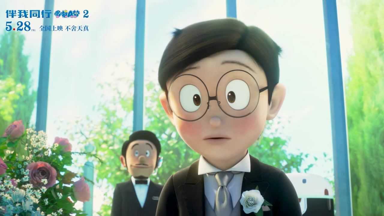 哆啦a梦伴我同行2中国特别版终极预告公布28日上映