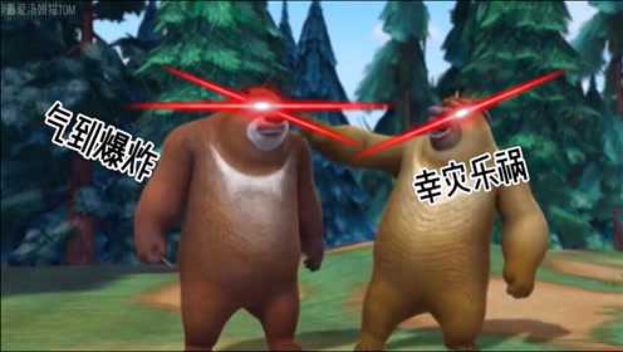 熊出没红眼特效光头强称自己是优秀的伐木工