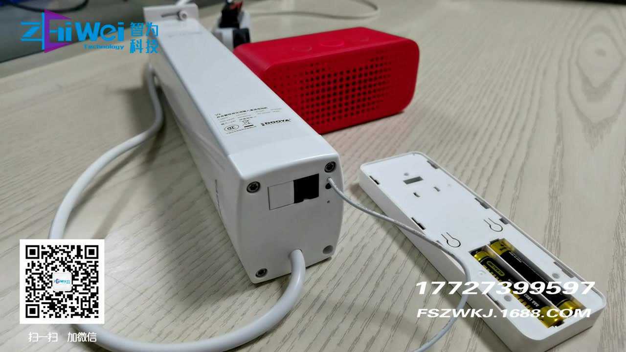 杜亞電動窗簾v2電機對接天貓精靈方法教程電動窗簾智能家居