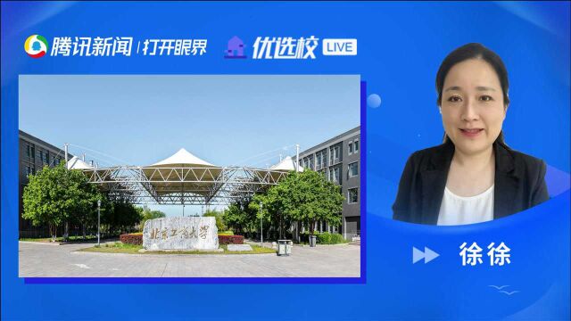 北京工商大学 保险学:一样的起点,更高的终点