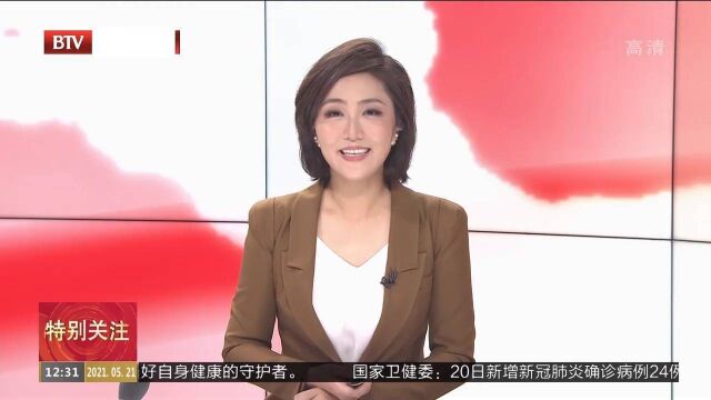 同仁医院建立全国首个“老视矫正中心”