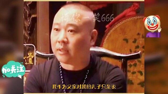 老郭谈当下教育现状,你同意吗?