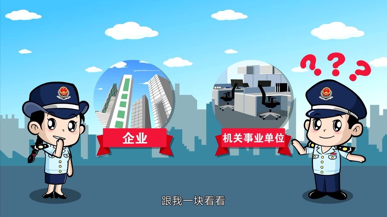 如何查询打印社保费缴费证明企业和机关事业单位