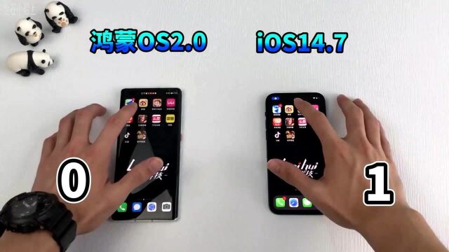 鸿蒙系统真的很强吗?iOS14.7秒杀鸿蒙OS2.0!再见了安卓