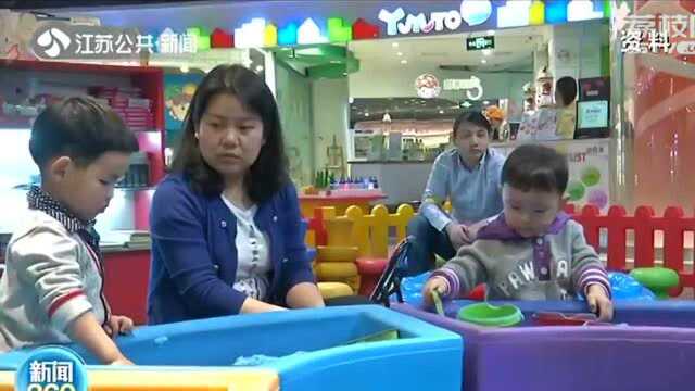 南京发布“婴幼儿托育”服务合同范本 指导规避霸王条款