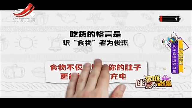 吃货的格言是,识\