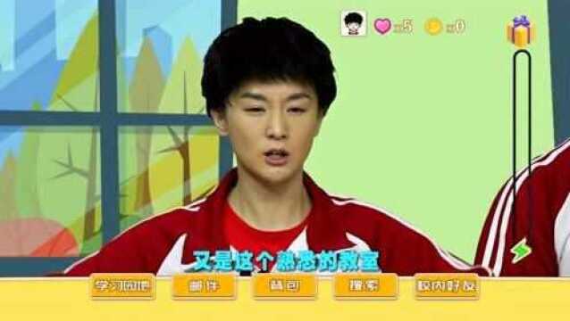 七色光:在学校,课间休息时,你们会干些什么呢