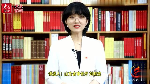 每天党史2分钟ⷮŠ审计特辑 | 烽火中的胶东审计工作