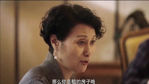 上海女子图鉴：找上海男朋友，第一次见婆婆就被刁难，农村出生的儿媳就被瞧不起