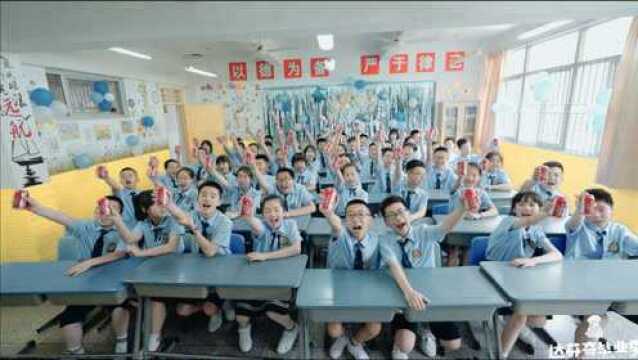 福州市台江实验小学63班1080