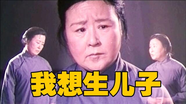 农村女人想生儿子,却连生6胎女儿,她还想继续生!国产冷门电影