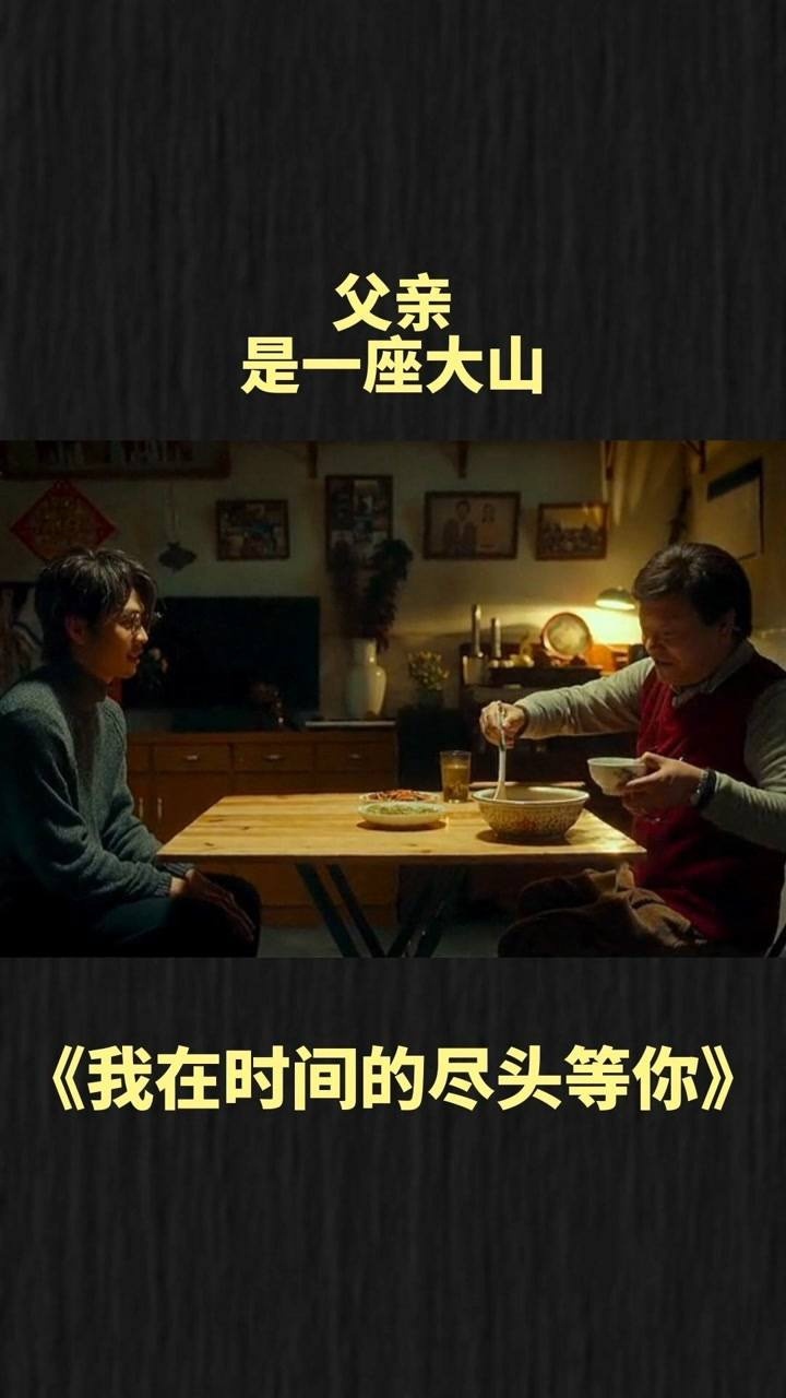 看完却不自觉的心酸#我的观影剪辑#我在世界的尽头等你