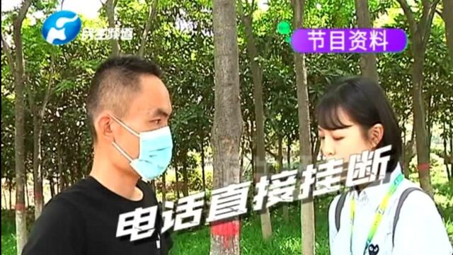 河南周口:收了彩礼钱,婚礼仪式结束后新娘不见了,男子:我就是个傻子