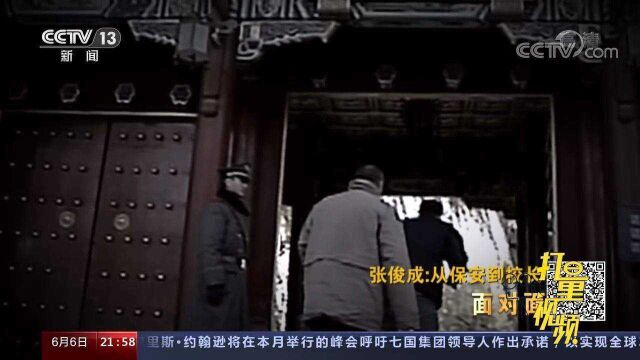 逆袭之路!被老外羞辱,北大保安张俊成立志学英语