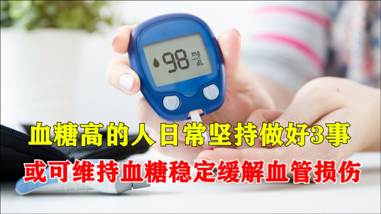如何预防和控制高血压？_固原市人民政府