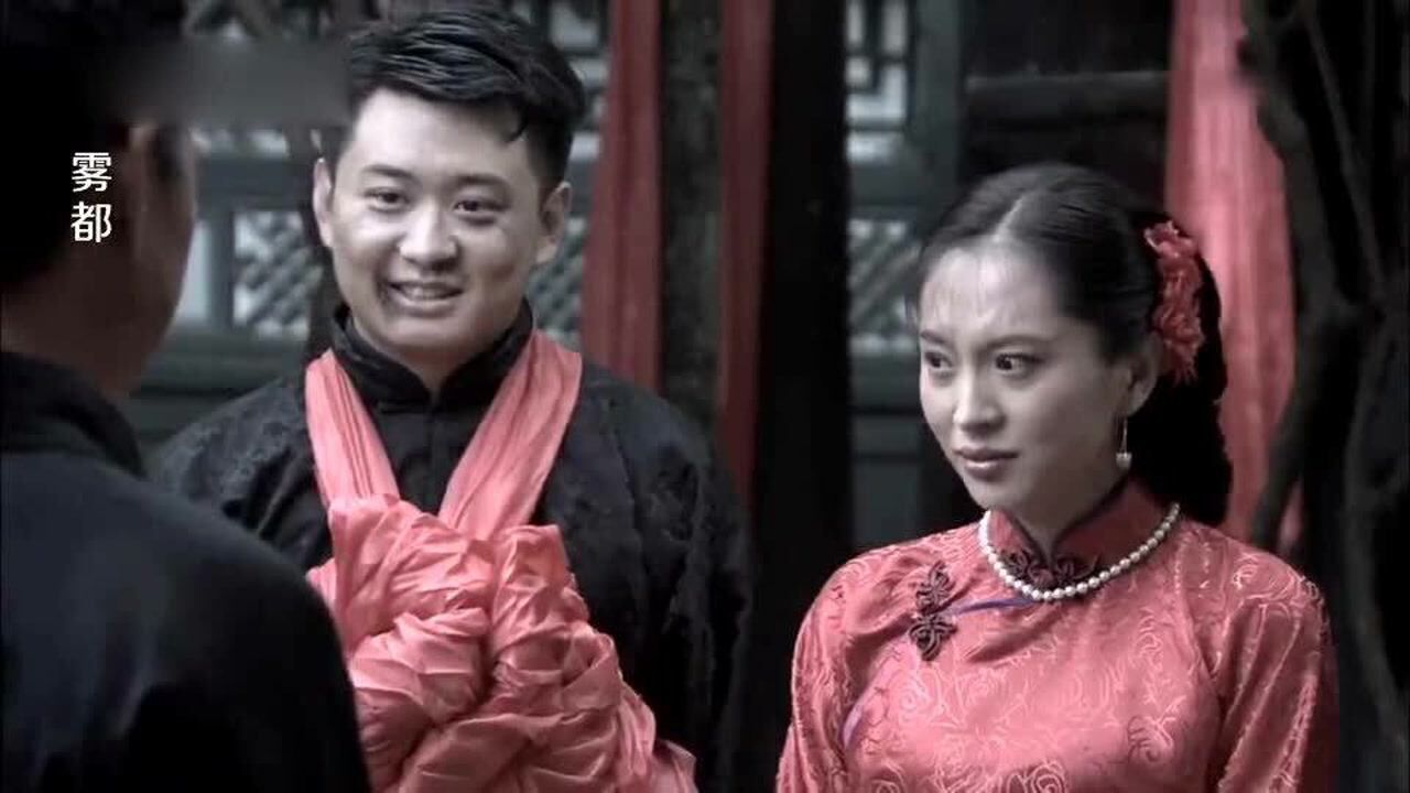 雾都朱豪把七姨太太当女儿出嫁5个姨太太荣升丈母娘太搞笑