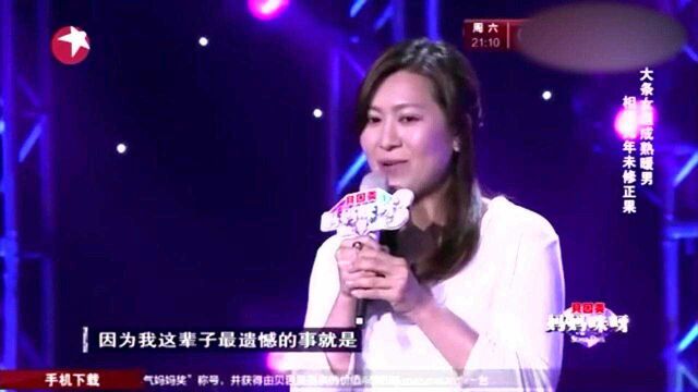 大条女遇上绝世好男人,恋爱似小说,无奈两人生死相隔!