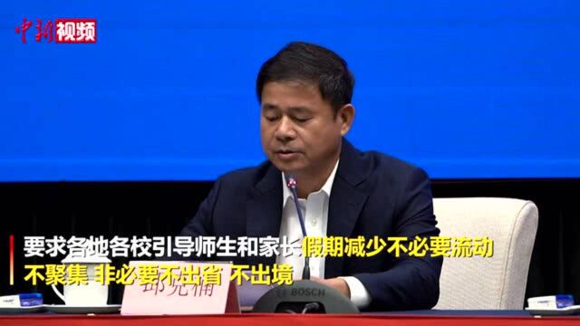 广东省教育厅:全省无考生因疫情退出考试