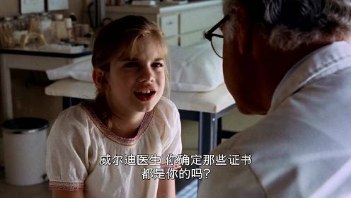 宝贝小情人：女孩认为喉咙里有鸡骨头卡着，医生检查后认为没有，女孩竟说医生证书都是假的
