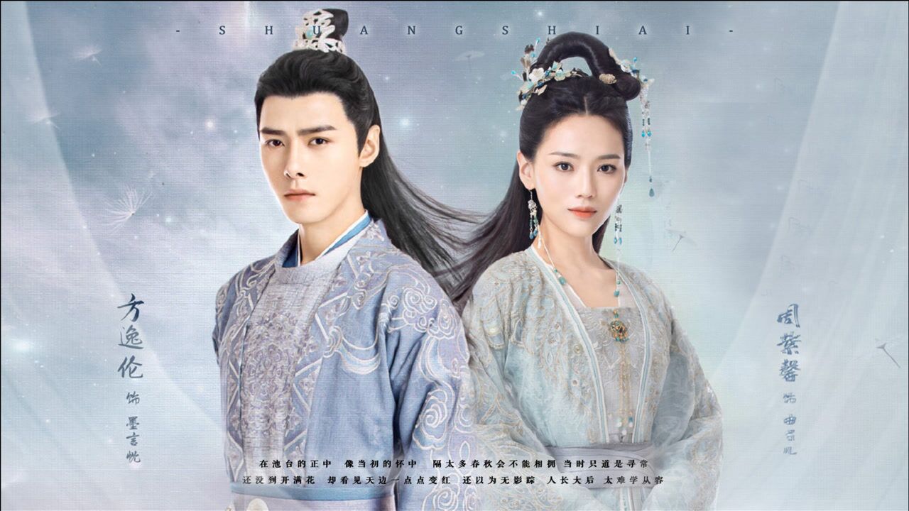 双世宠妃3墨言忱曲眉儿许你一场盛世婚礼