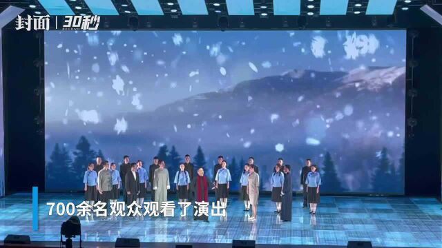 30秒丨重庆渝中举办庆祝中国共产党成立100周年文艺演出