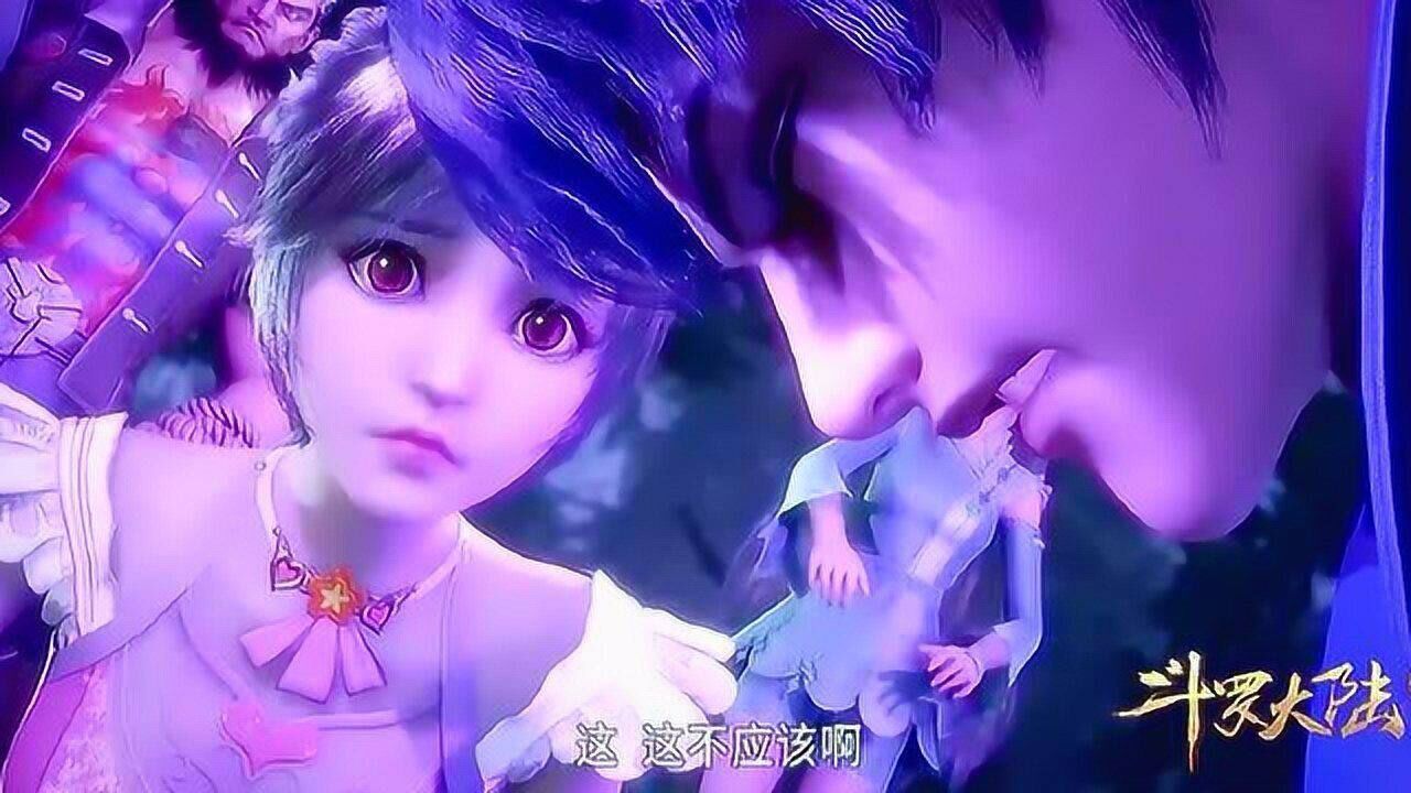《斗罗大陆》热血合辑_斗罗大陆：盘点唐三亮魂环的名场面，第一次救下小舞，最后一次让火舞等人全部闭嘴！_高清1080P在线观看平台_腾讯视频