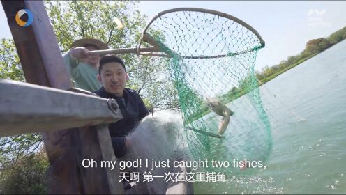 第三只眼看杭州 外国小哥在西溪湿地做渔民的一天