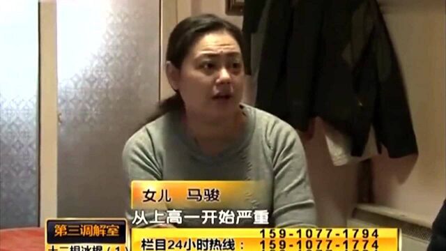 第三:父亲退休后没收入,女儿家条件也困难,那每月房租从何而来!