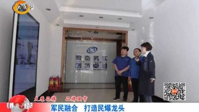 江兴民爆:利用自身优势,形成特色服务体系,打造民爆龙头