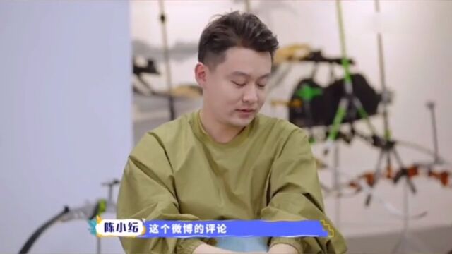 陈小纭读微博恶评,被粉丝暖心回复感动