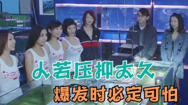 日本大尺度犯罪片:人若压抑太久,不再沉默中灭亡,就在沉默中爆发#电影种草指南短视频大赛#