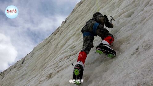 惊险！侦察兵海拔5600米冰壁攀爬
