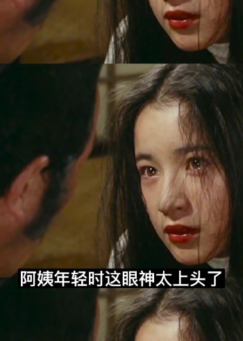 电影地狱1979片段阿姨年轻时这眼神太上头了旁边那男的是怎么忍得住的