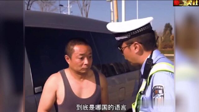 搞笑视频:爆笑开车的那些事最后的绝了