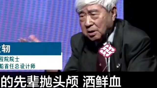 神舟首任总设计院士,谈人人必须爱国,爱国是继承革命先烈的责任