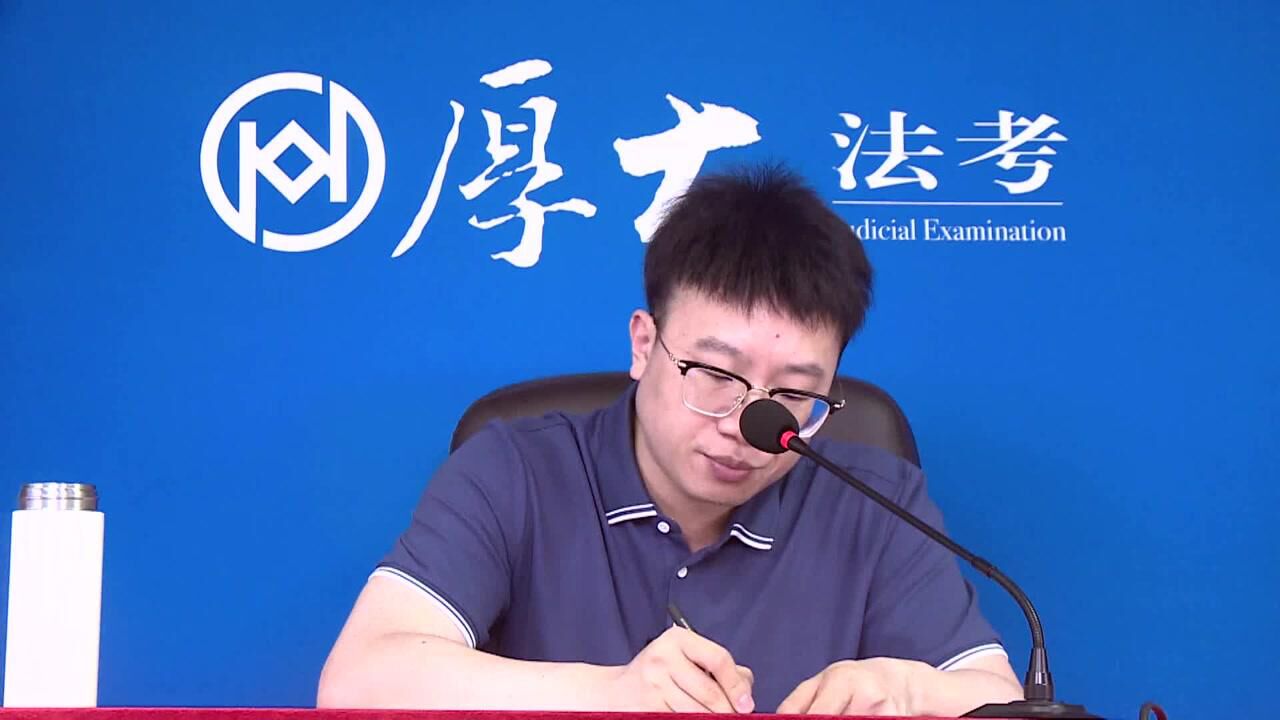 11第十一章第三人撤销之诉2021年厚大法考民诉法真题演练刘鹏飞