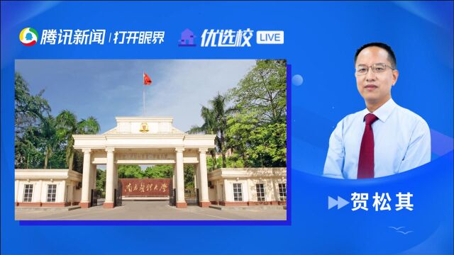 南方医科大学:传中医精华,守济世初心