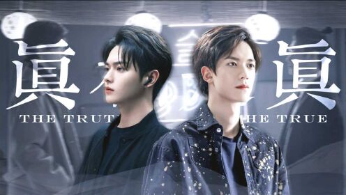 《你微笑时很美》 陆思诚×教皇再相遇,续写光与影的故事